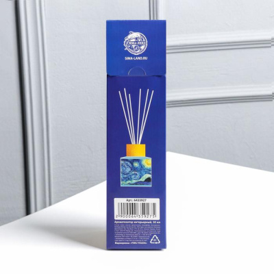 Аромадиффузор для дома «Ван Гог», 50 мл, аромат свежести