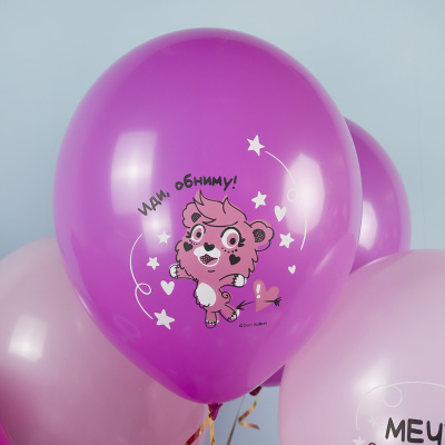Связка воздушных шаров с фигурой "Мечты сбываются" розовые арт. 92438